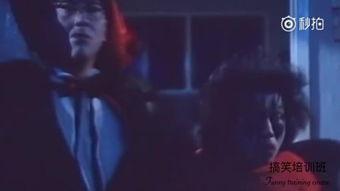 国产搞笑吓人视频,笑中带吓，惊悚升级！