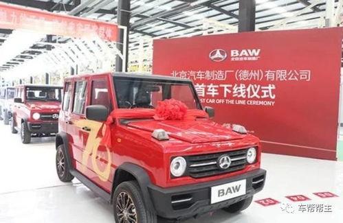 国产北汽霸道越野视频,国产硬派SUV的极限挑战之旅