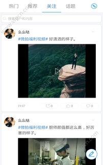 国产拍视频的音乐,唤醒记忆深处的旋律之声