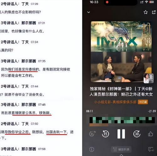 精品国产小说视频,影视作品中的文化瑰宝