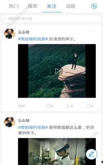 国产好自拍视频在线,捕捉生活瞬间，共享美好时光