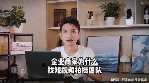 怎么找国产拍摄团队视频,视频制作背后的匠心独运