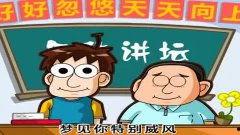 鸭子国产动漫搞笑视频,国产动漫搞笑视频里的鸭子传奇