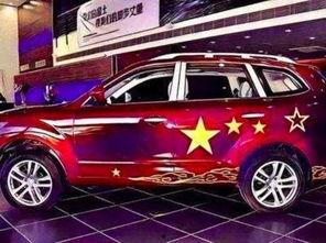 国产车外壳视频素材,匠心独运，品质卓越