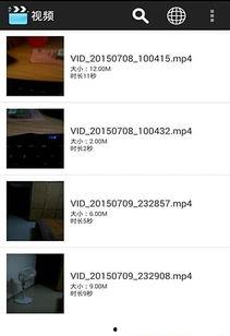 久热国产视频在线精品,畅享视听盛宴，解锁影视新境界