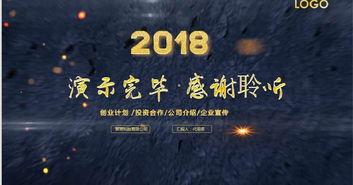 国产系列效果图文案视频,视觉盛宴，创意无限