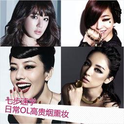 国产烟熏妆化妆造型视频,国产美妆视频教你打造复古风情妆容