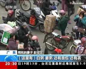 骑国产机车回家视频大全,视频大全里的温馨回家之旅