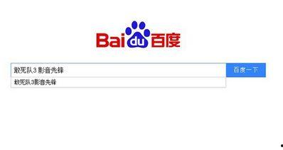 国产 视频 先锋影音,引领视听新潮流
