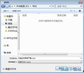 无水印国产视频网,畅享高清影视新体验