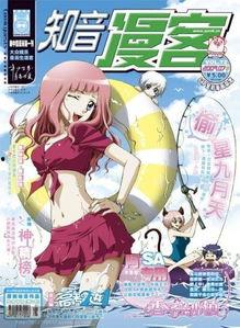 九月天视频国产欧美