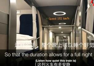 国产火车在国外视频,展现中国制造魅力