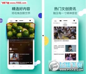 国产吆吆视频,创新内容与年轻化策略引领潮流