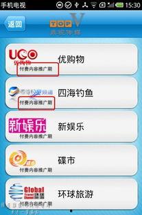 国产最新视频9页,精彩纷呈，揭秘影视行业新趋势