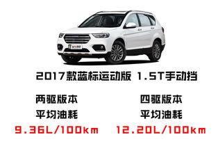 国产四驱suv脱困视频