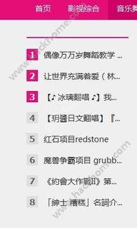 129区视频网国产,探索国产影视新纪元