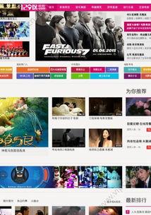 129区视频网国产,探索国产影视新纪元