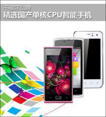 国产精选手机在线视频,在线视频中的科技魅力展现