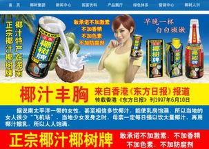 国产饮料倒闭纪录片视频,探寻民族品牌兴衰之谜