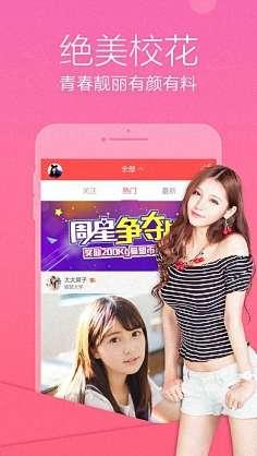 国产视频直播啊,创新驱动，引领行业新潮流