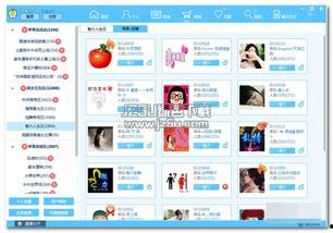 国产人要小苹果视频播放,全民狂欢！