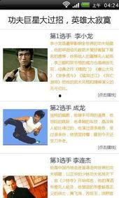 国产打架经典视频网站,热血沸腾的街头传奇