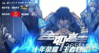 国产动漫解说重生系列视频,国产动漫的奇幻之旅