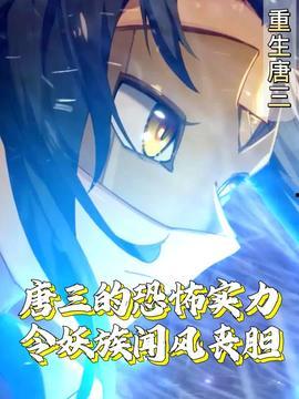 国产动漫解说重生系列视频,国产动漫的奇幻之旅