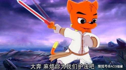 国产动漫打胡人图片视频,国产动漫中的独特魅力与民族风情