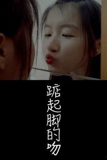 国产吻脚视频磁力下载,热门资源一网打尽