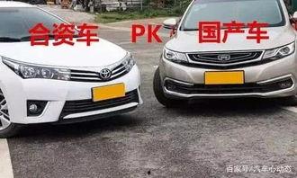 国产车大对比视频,性能与品质的全面较量