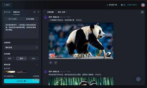 帅气国产模型视频在线观看,在线观看帅气模型视频，领略匠心独运之作