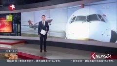 国产支线班机视频,视频揭秘空中穿梭的国产力量