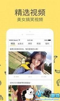 国产视频国产大香蕉免费,揭秘国产视频的精彩世界