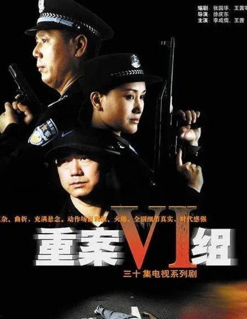 国产刑侦剧墓道视频,揭秘古墓之谜，刑侦精英破案传奇