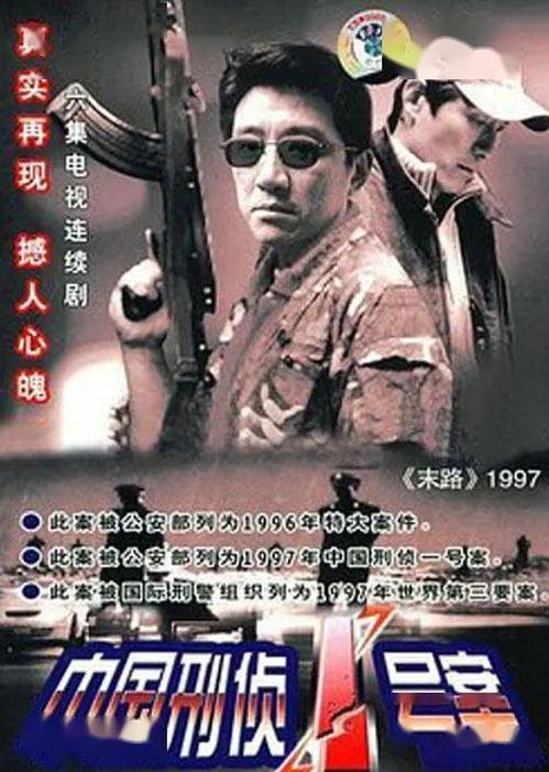 国产刑侦剧墓道视频,揭秘古墓之谜，刑侦精英破案传奇