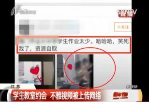 偷拍国产视频约会,揭秘国产视频约会背后的隐私危机