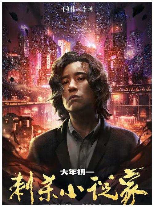 国产电影vs在线视频,交锋与融合的视听盛宴