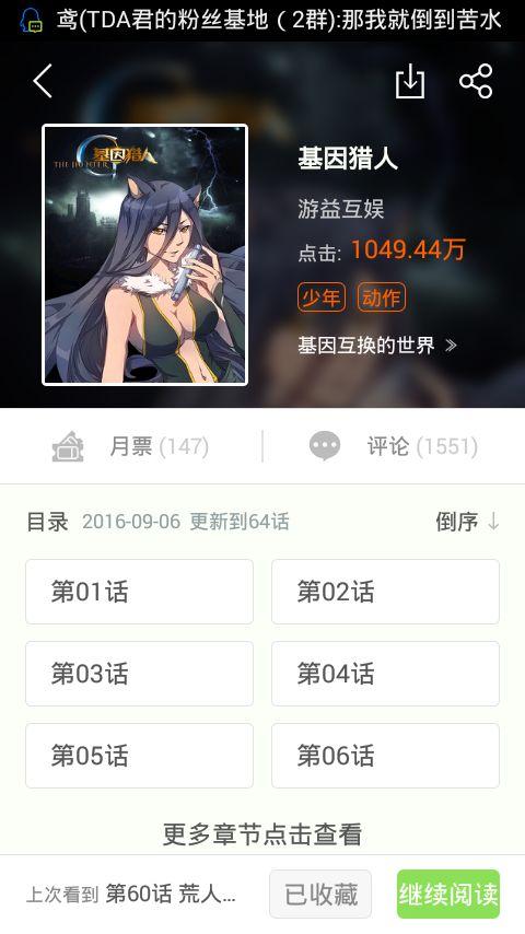 国产动漫女角色语录视频,国产动漫女角色魅力瞬间