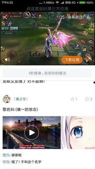 国产十大感人视频网站,见证人间真情，传递温暖力量