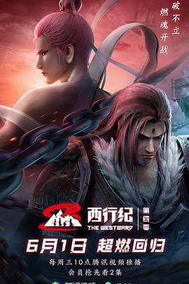 国产动漫珍藏视频大全,经典之作大盘点