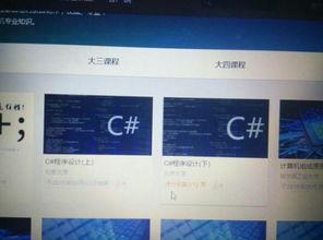 c视频免费国产连接,轻松连接精彩世界