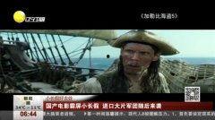 国产大片视频在线观看,在线观看，畅享视听盛宴