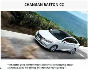 200万国产车推荐视频,品质与性能的完美融合