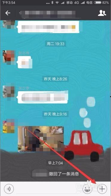 国产短视频微信群,汇聚创意火花，共筑短视频新生态