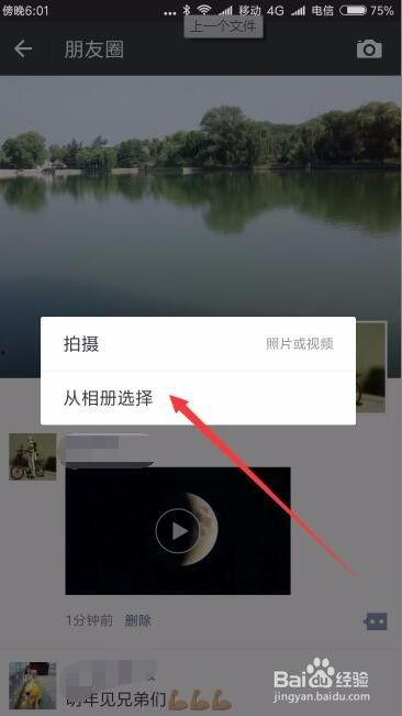 国产短视频微信群,汇聚创意火花，共筑短视频新生态