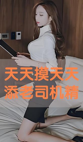 国产精品天天看视频,视听盛宴尽在掌握