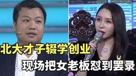国产饮料老板是谁呀视频,探寻饮料老板背后的商业传奇