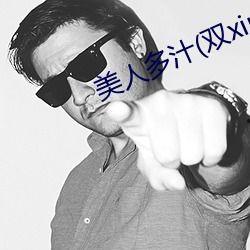 爱情岛论坛国产视频