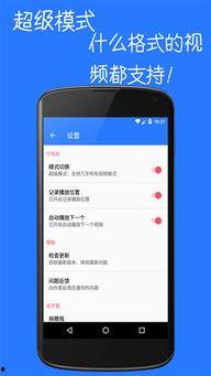97大香蕉国产免费视频,国产免费视频背后的故事与影响